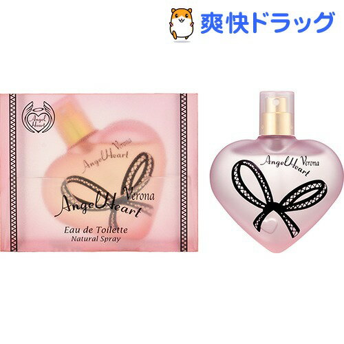 エンジェルハート ヴェローナ EDT 正規品(50mL)【エンジェルハート(Angel Heart)】