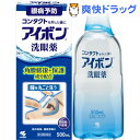 【第3類医薬品】アイボンd(500mL)【アイボン】...