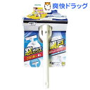窓・網戸 楽絞りワイパーH(1本入)