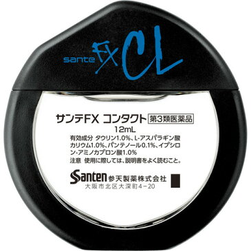 【第3類医薬品】サンテFX コンタクト(12ml)【サンテ】