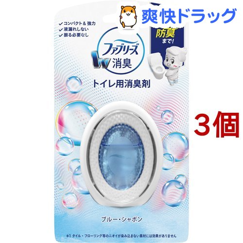 ファブリーズ W消臭 トイレ用消臭剤 ブルー・シャボン(6ml*3コセット)【sws06】【stkt07】【ファブリーズ(febreze)】