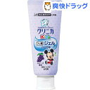 クリニカキッズ ジェルハミガキ グレープ(60g)【クリニカ】