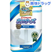 楽天市場 虫コナーズ リキッドタイプ ロング 180日用 無香性 400ml 虫コナーズ リキッドタイプ 爽快ドラッグ みんなのレビュー 口コミ 楽天市場 虫コナーズ リキッドタイプ ロング 180日用 無香性 400ml 虫コナーズ リキッドタイプ 爽快ドラッグ みんなのレビュー 口コミ