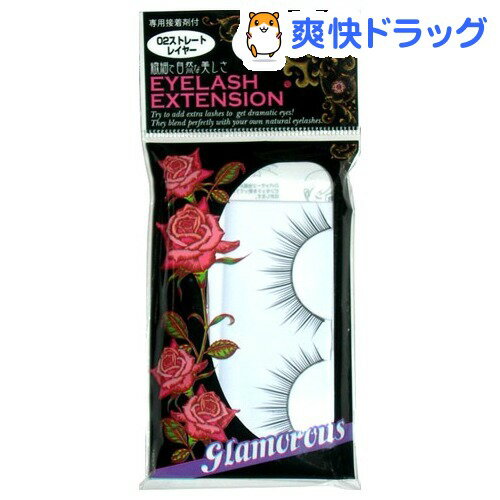 リヨン Nye-02つけまつげ ストレートレイヤー 1セット★税込3150円以上で送料無料★