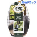 お部屋の消臭力 消臭芳香剤 部屋用 炭と白檀の香り(400m...