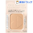 資生堂 インテグレート プロフィニッシュファンデーション オ...