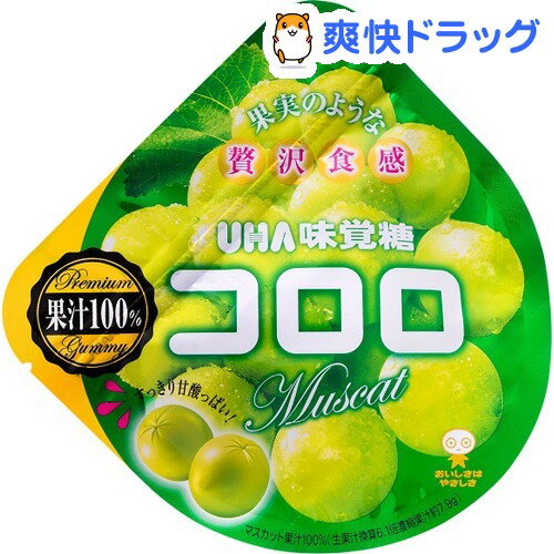 コロロ マスカット(48g)