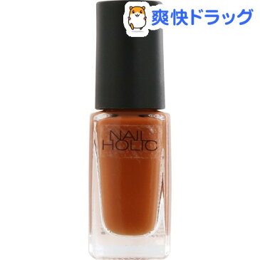 ネイルホリック BR319(5mL)【ネイルホリック】