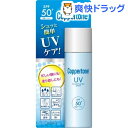 コパトーン パーフェクトUVカットスプレー(50g)【コパト...
