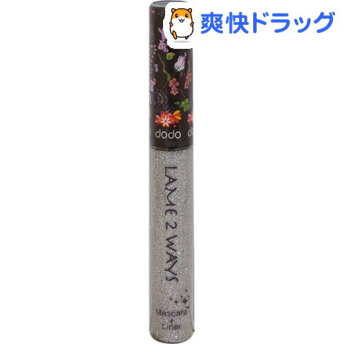 ドド ラメ2ウェイズ マスカラプラスライナー CL20 シルバー(1本入)【HLS_DU】 /...