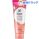 リーゼ プレイフルワックス 弾ませムーブ(70g)【リーゼ】