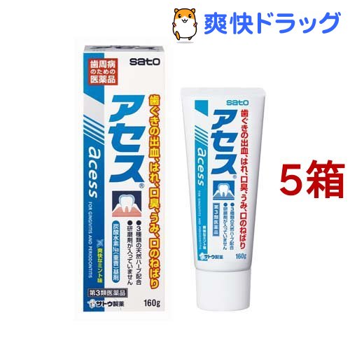 第3類医薬品 アセス(160g*5コセット) アセス
