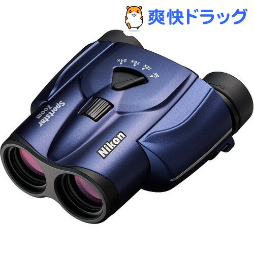 ニコン Sportstar Zoom 8-24*25 ダークブルー(1台)