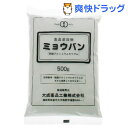 ミョウバン(500g)【大成】