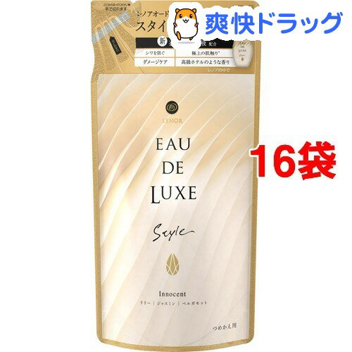 レノア オードリュクス スタイル イノセント つめかえ用(410ml*16袋セット)【レノア オードリュクス】