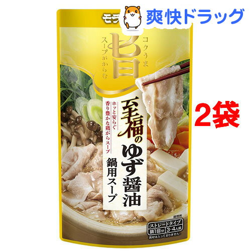 モランボン 至福のゆず醤油 鍋用スープ(750g*2コセット)