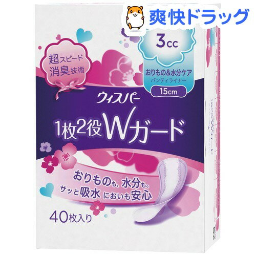 ウィスパー 1枚2役Wガード 女性用 吸水ケア 3cc(40枚入)【ws8】【sws00】【ウィスパー】