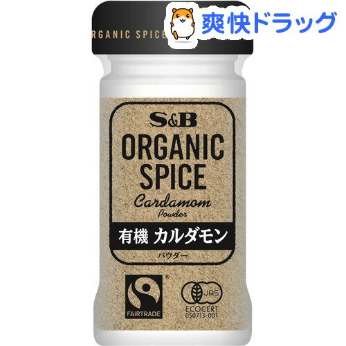 ORGANIC SPICE 有機 カルダモン パウダー(20g)