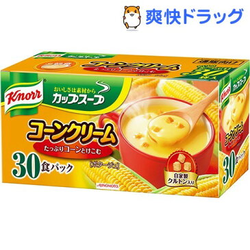 クノール カップスープ コーンクリーム(30食入)【クノール】