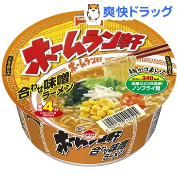 ホームラン軒 合わせ味噌ラーメン(12コ入)【ホームラン軒】