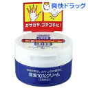 尿素10% クリーム ジャー(100g)【ftcare_2】...