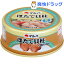 マルハ ほたて貝柱 割り身(65g)【マルハ】