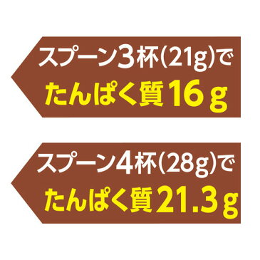 ザバス アスリート ウェイトダウン チョコレート風味 約45食分(945g)【ザバス(SAVAS)】