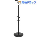 ランドセルスタンド スマート ブラック(1コ入)...