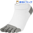 C3fit 5フィンガーアーチサポートショートソックス 3F93357 ホワイト／グレー L(1足)【C3fit】