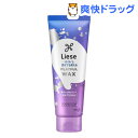 リーゼ プレイフルワックス 軽やかナチュラル(70g)【リーゼ】
