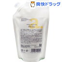 アンナトゥモール モイストヘアコンディショナー 詰替用(300ml)【アンナトゥモール】