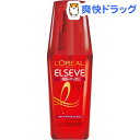 エルセーヴ カラーヴィヴ オイルエッセンス ヘアトリートメント(100ml)【エルセーヴ】