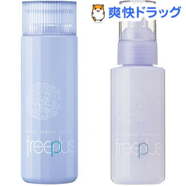 エイジングケアライン 化粧水乳液セット(さっぱり) オリジナルBOX付き(1セット)【freeplus(フリープラス)】【送料無料】