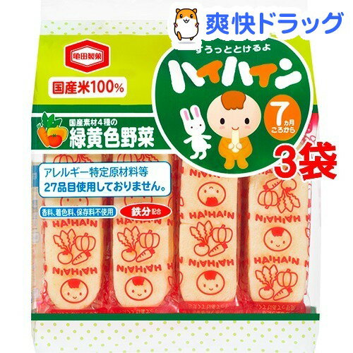 野菜ハイハイン(53g*3コセット)