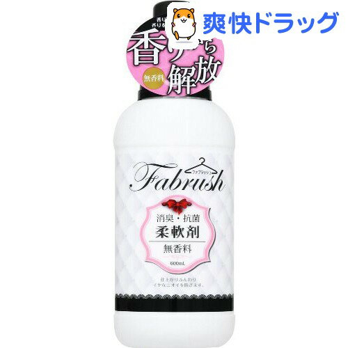 アドグッド ファブラッシュ 柔軟剤 無香料(600mL)【HLS_DU】 /【アドグッド】