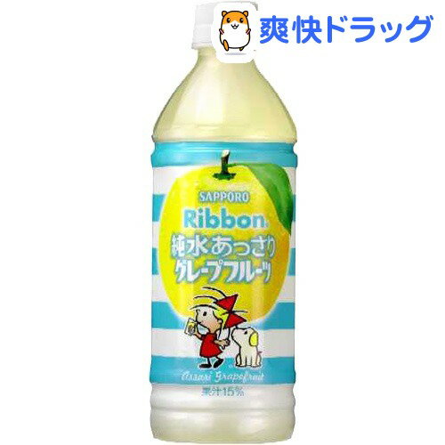 リボン 純水あっさりグレープフルーツ(500mL*24本入)[グレープフルーツ ジュース 果実ジュース]