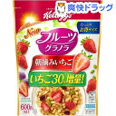 ケロッグ フルーツグラノラ 朝摘みいちご(600g)...