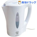 カシムラ 海外旅行用調理器 マルチボルテージ 湯沸器 0.4...