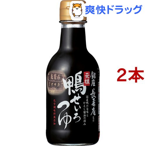 ヤマモリ 元祖 鴨せいろつゆ(200ml*2本セット)