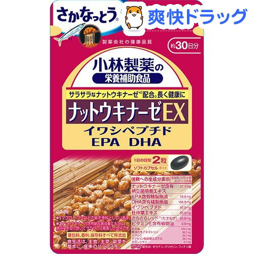 小林製薬の栄養補助食品 ナットウキナーゼEX(60粒)【小林製薬の栄養補助食品】