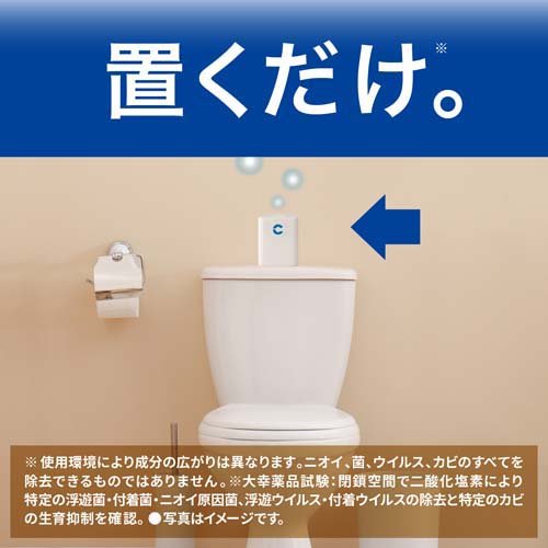 クレベリン トイレの消臭除菌剤(100g*2コセット)【クレベリン】[消臭 除菌]