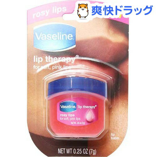 ヴァセリン ペトロリュームジェリー リップ ロージー(7g)【ヴァセリン(Vaseline)】