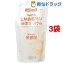 シャボン玉 EM食器洗い液体せっけん つめかえ用 63498...