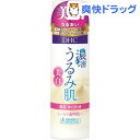 DHC 濃密うるみ肌 薬用美白乳液(150mL)【DHC】...