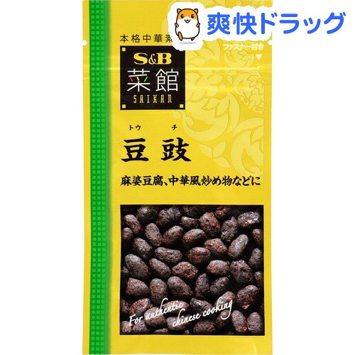 菜館 豆鼓(15g)【菜館(SAIKAN)】