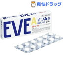 【第(2)類医薬品】イブA錠(セルフメディケーション税制対象...