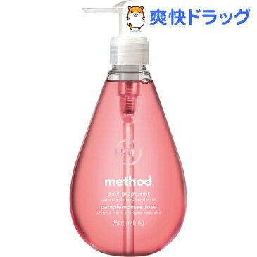 メソッド ハンドソープ ジェルタイプ ピンクグレープフルーツ(354mL)【メソッド(method)】