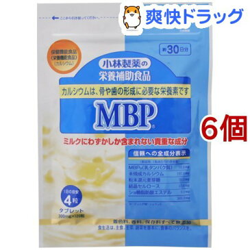 小林製薬 MBP(120粒*6コセット)【小林製薬の栄養補助食品】