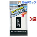 ギャツビー パウダーあぶらとり紙(70枚入*3コセット)【GATSBY(ギャツビー)】