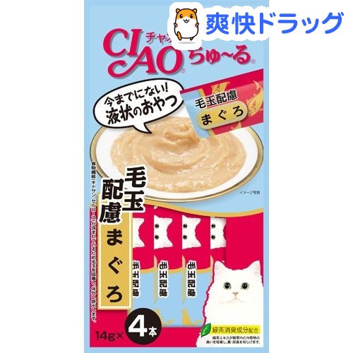 いなば チャオ ちゅ〜る 毛玉配慮 まぐろ(14g*4本入)【チャオシリーズ(CIAO)】